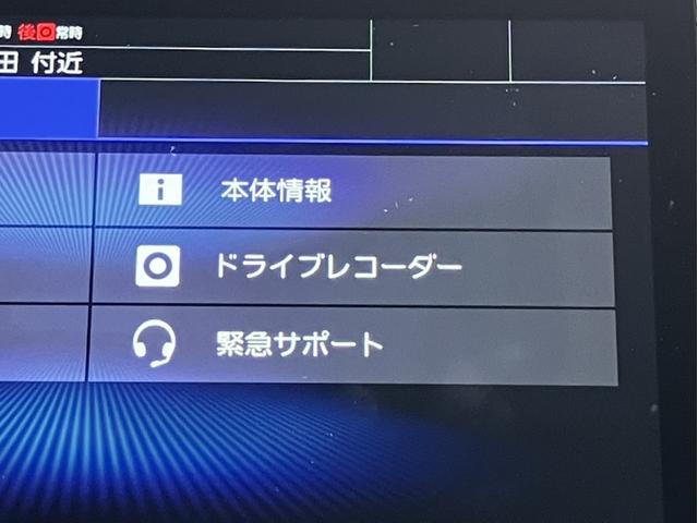 フリードハイブリッド ハイブリッド・Gホンダセンシング Sパケ/Cパケ/フルエアロ/9型ナビ/モデューロAW/OPグリル/OPフォグ/前後ドラレコ ハーフレザーS 軽減ブレーキ キーフリーシステム 電動格納式ドアミラー Bluetooth音楽 1オ-ナ-(20枚目)