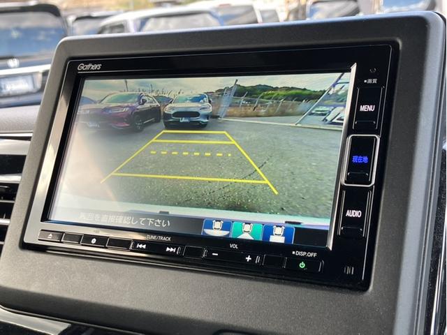Ｎ－ＢＯＸカスタム Ｌ　純正７型ナビ／左ＰＳＤ／ＥＴＣ／Ｂカメラ／Ｐセンサー／シートヒーター／１オーナー車　Ｐソナー　禁煙　サイドエアバッグ　ナビＴＶ　Ａストップ　ベンチシート　キーフリーシステム　ＬＥＤライト　リアカメ（17枚目）