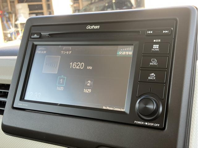 Ｎ－ＢＯＸ Ｌ　Ｇａｔｈｅｒｓディスプレイオーディオ／両側ＰＳＤ／ＥＴＣ／Ｂカメラ／１オーナー車　Ｗ電動ドア　ブルートゥースオーディオ　ＬＤＡ　ＵＳＢ入力　電動ミラー　ＬＥＤランプ　安全ボディ　シートヒータ　禁煙（16枚目）