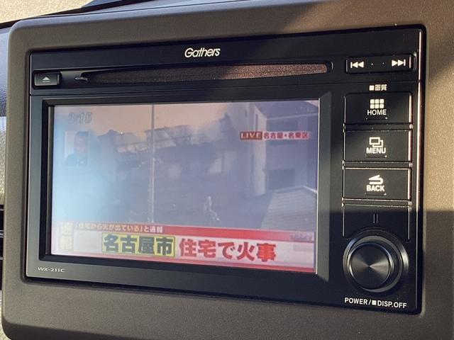 N-BOX L Gathersディスプレイオーディオ/両側PSD/ETC/Bカメラ/Pセンサー/シートヒーター/1オーナー車 W電動ドア ブルートゥースオーディオ LDA 追従式クルーズコントロール USB入力(17枚目)