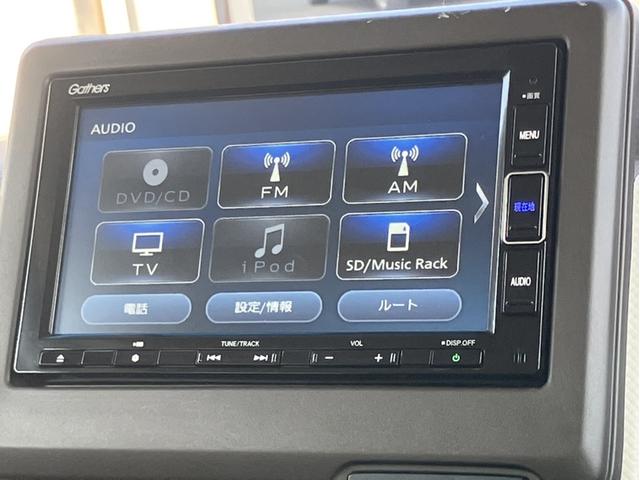 Ｎ－ＢＯＸ Ｌ　純正７型ナビ／前方ドラレコ／両側ＰＳＤ／シートヒーター／ＥＴＣ／Ｂカメラ／１オーナー車　Ｗ電動スライド　バックセンサー　地デジフルセグＴＶ　Ｗエアバッグ　禁煙　前席シートヒーター　ＵＳＢ接続　ナビＴＶ（17枚目）