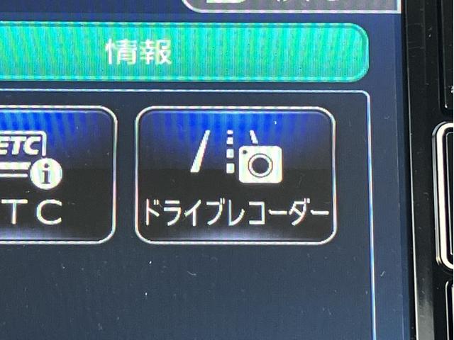 Ｎ－ＷＧＮ Ｌホンダセンシング　純正７型ナビ／前後ドラレコ／ＯＰアルミ／ＬＥＤヘッドライト／マッドガード／Ｂカメラ／ＥＴＣ／１オーナー車　ナビ＆ＴＶ　キーレスエントリ　Ｉストップ　禁煙　サイドエアバック　リアカメラ　地デジフルセグ（20枚目）