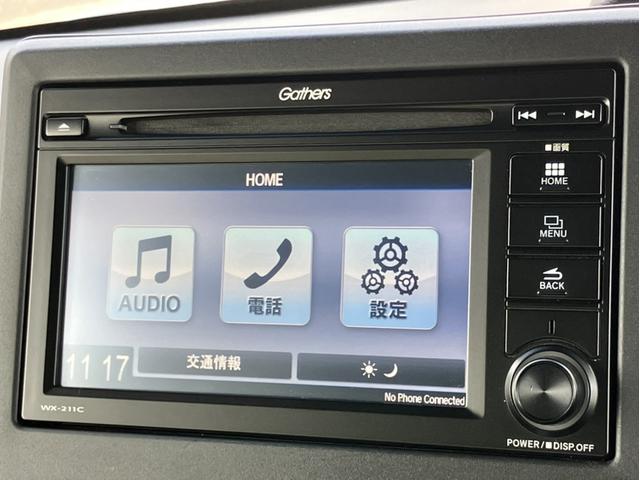 Ｎ－ＢＯＸカスタム Ｌ　Ｇａｔｈｅｒｓディスプレイオーディオ／左ＰＳＤ／Ｂカメラ／シートヒーター／Ｐセンサー／１オーナー車　スマートキーシステム　追従型クルコン　Ｂｌｕｅｔｏｏｔｈ音楽　電動格納式ドアミラー　禁煙　ＬＫＡＳ（17枚目）