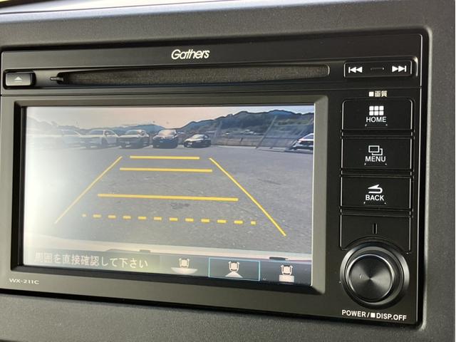 Ｎ－ＢＯＸカスタム Ｌ　Ｇａｔｈｅｒｓディスプレイオーディオ／左ＰＳＤ／Ｂカメラ／シートヒーター／Ｐセンサー／１オーナー車　スマートキーシステム　追従型クルコン　Ｂｌｕｅｔｏｏｔｈ音楽　電動格納式ドアミラー　禁煙　ＬＫＡＳ（18枚目）