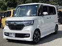 Ｇ・ＥＸターボホンダセンシング　純正８型ナビ／前後ドラレコ／両側ＰＳＤ／助手席ロングスライドシート／Ｂカメラ／ＥＴＣ／１オーナー車　半革　電動格納ドアミラー　車線逸脱防止　ブルートゥースオーディオ　禁煙　Ｒカメ　前席シートヒーター（33枚目）