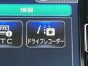Ｌホンダセンシング　純正７型ナビ／前後ドラレコ／ＯＰアルミ／ＬＥＤヘッドライト／マッドガード／Ｂカメラ／ＥＴＣ／１オーナー車　ナビ＆ＴＶ　キーレスエントリ　Ｉストップ　禁煙　サイドエアバック　リアカメラ　地デジフルセグ（20枚目）