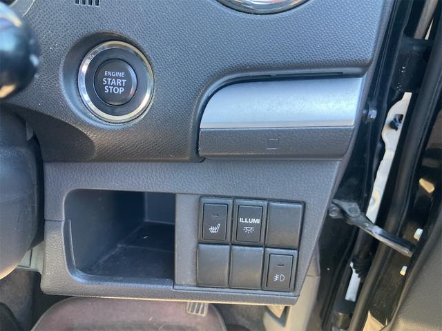 ワゴンＲスティングレー 　現状渡し　アルミホイール　ミラーウィンカー　スマートキー　プッシュスタートボタン　車検令和９年８月まで　エアコン　パワステ　ＡＢＳ　　Ｗエアバック（15枚目）