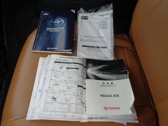 ハイエースバン ロングスーパーＧＬ　３０００ｃｃディーゼルターボ　キーレス　ＳＤナビ　フルセグ　ＤＶＤ再　Ｂｌｕｅｔｏｏｔｈ　Ｂカメラ　ＥＴＣ　ドラレコ前後付きＤインナーミラー　ベッドキット　外ショック　１７ＡＷ　ＨＩＤ　Ｔベル交換渡し（68枚目）