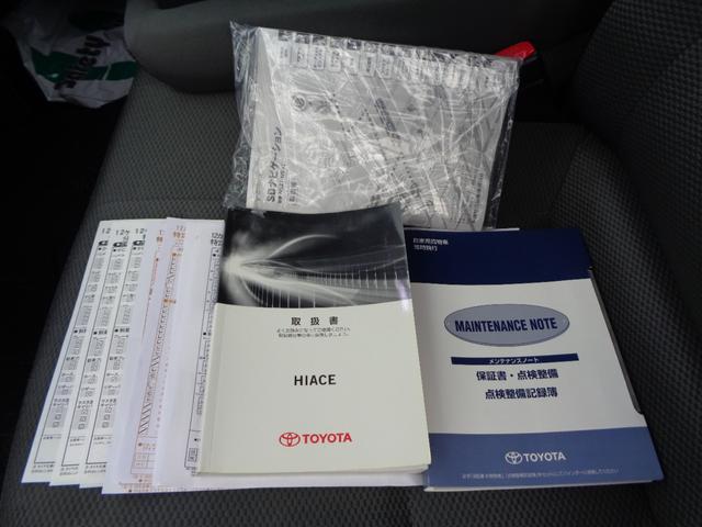 ハイエースバン ロングDX GLパッケージ 1年保証 禁煙車 6人乗 キーレス SDナビ フルセグTV DVD再生 Bluetooth バックカメラ ETC ドラレコ前後 デジタルインナーミラー 窓ありサイドガラス フィルム施工 タイヤ4本新品(59枚目)