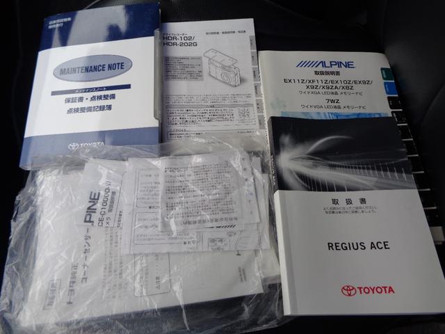 ハイエースバン スーパーＧＬ　ダークプライムＩＩ　禁煙１オーナー　アルパイン１１型ナビ　フルセグＴＶ　フロントサイドリアカメラ　ＤＶＤ再生　Ｂｌｕｅｔｏｏｔｈ　ＥＴＣ　１７インチＡＷ　ローダウン　モデリスタＦスポ　ヴァレンティテール　セーフティセンス（63枚目）