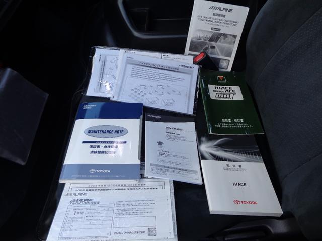 ハイエースバン ロングワイドスーパＧＬマルチロルトランスポタタイプＩ　禁煙１オーナー　両側電動ドア　プッシュスタート＆スマートキー　ＳＤナビフルセグ　ＤＶＤ再　Ｂｌｕｅｔｏｏｔｈ　Ｂカメラ　ＥＴＣ　玄武ローダウン　１７ＡＷ　モデリスタＦスポイラー　デジタルインナーミラー（63枚目）