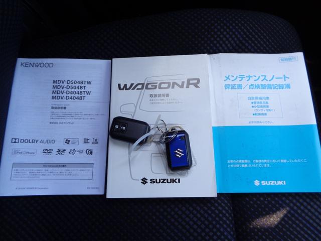 ワゴンＲ ハイブリッドＦＺ　１年保証　禁煙１オーナー　Ｐスタート　インテリキー２個　ＳＤナビ　フルセグＴＶ　ＤＶＤ再　Ｂｌｕｅｔｏｏｔｈ　Ｂカメラ　ＥＴＣ　ＬＥＤヘッド　衝突軽減Ｂ　車線離脱警報　ＨＵＤ　運転席シートヒーター（60枚目）