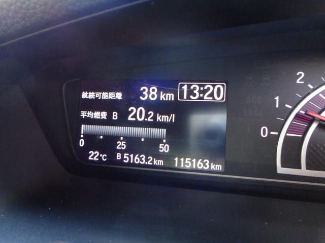 Ｎ－ＢＯＸカスタム Ｇ・Ｌホンダセンシング　１年保証　禁煙１オーナー　左電動ドア　プッシュスタート　スマートキー２個　８インチインターナビ　フルセグＴＶ　ＤＶＤ再生　Ｂｌｕｅｔｏｏｔｈ　バックカメラ　ＥＴＣ　ＬＥＤヘッドランプ　衝突軽減ブレーキ（32枚目）