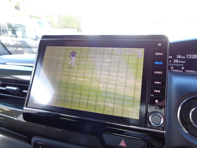 Ｎ－ＢＯＸカスタム Ｇ・Ｌホンダセンシング　１年保証　禁煙１オーナー　左電動ドア　プッシュスタート　スマートキー２個　８インチインターナビ　フルセグＴＶ　ＤＶＤ再生　Ｂｌｕｅｔｏｏｔｈ　バックカメラ　ＥＴＣ　ＬＥＤヘッドランプ　衝突軽減ブレーキ（33枚目）