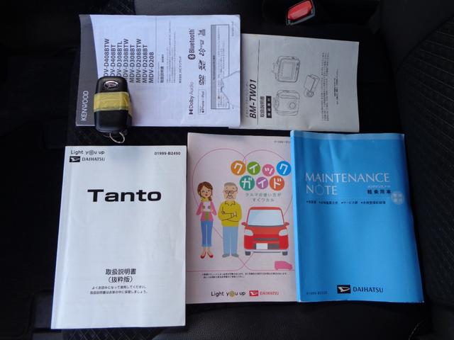 タント カスタムＲＳ　ターボ　１年保証　禁煙車　両側電動ドア　スマートキー２個　ＳＤナビＴＶ　Ｂｌｕｅｔｏｏｔｈ　バックカメラ　ＥＴＣ　スマートアシスト　アイドリングストップ　ステアリングリモコン　純正１５インチアルミ（62枚目）