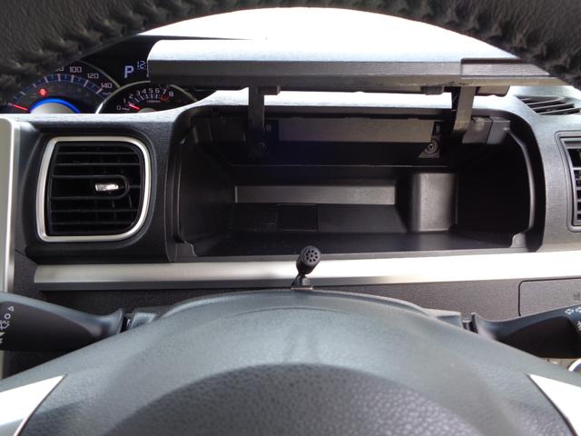 タント カスタムＲＳ　トップエディションＳＡＩＩＩ　１年保証　禁煙車　両側電動ドア　スマートキー２本　純正８インチワイドナビ　フルセグ　ＤＶＤ再生　Ｂｌｕｅｔｏｏｔｈ　バックカメラ　ＵＳＢ＆ＨＤＭＩ　ＥＴＣ　ドラレコ前後　シートヒーター　スマアシＩＩＩ（32枚目）