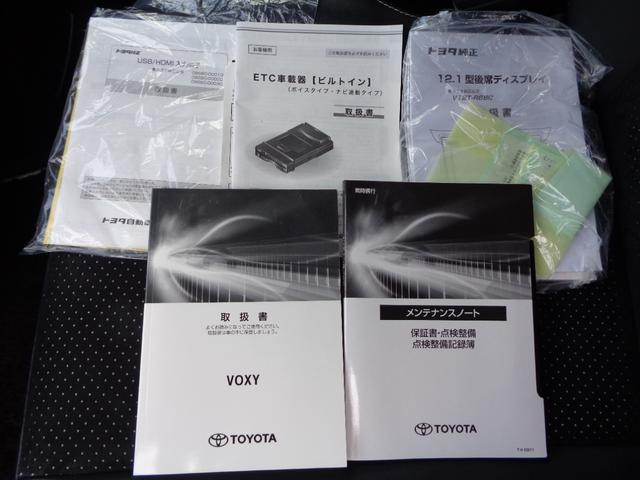 ヴォクシー ＺＳ　煌ＩＩＩ　１年保証　禁煙１オーナー　両側電動ドア　モデリスタエアロ＆マフラー　ＷＡＬＤ１９ＡＷ　１２．１型後席モニター　１０型純正ＳＤナビ　フルセグ　ＤＶＤ再　Ｂｌｕｅｔｏｏｔｈ　ＨＤＭＩ　Ｂカメラ　ＥＴＣ（64枚目）