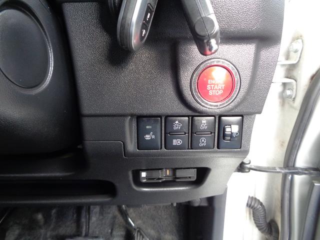 ステラ カスタムＲＳ　スマートアシスト　４ＷＤターボ　１年保証　禁煙１オーナー（27枚目）