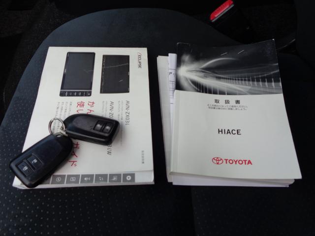 ハイエースバン ロングスーパーＧＬ　４型３０００ｃｃディーゼルターボ　プッシュスタート＆スマートキー２個　ＳＤナビ　フルセグ　ＤＶＤ再　Ｂｌｕｅｔｏｏｔｈ　Ｂカメラ　ＥＴＣ　純正ＬＥＤヘッド　モデＦスポ　Ｄインナーミラー　フィルム施工（65枚目）