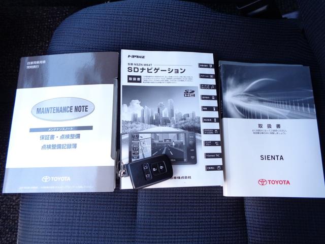 シエンタ ハイブリッドＧ　禁煙車　６人乗り　プッシュスタート　スマートキー　後席モニター　両側電動ドア　純正ナビ　フルセグＴＶ　ＤＶＤ再　Ｂｌｕｅｔｏｏｔｈ　Ｂカメラ　ＥＴＣ　社外ＬＥＤヘッド　前席シートヒーター（57枚目）