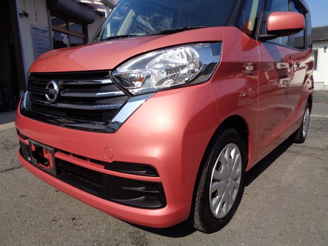 デイズルークス Ｘ　１年保証　禁煙車　プッシュスタート　インテリキー２個　純正ナビ　フルセグＴＶ　ＤＶＤ再生　Ｂｌｕｅｔｏｏｔｈ　アラウンドビューモニター　ＥＴＣ　左電動ドア　エマージェンシーブレーキ　純正シートカバー（6枚目）