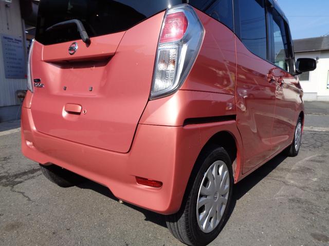 デイズルークス Ｘ　１年保証　禁煙車　プッシュスタート　インテリキー２個　純正ナビ　フルセグＴＶ　ＤＶＤ再生　Ｂｌｕｅｔｏｏｔｈ　アラウンドビューモニター　ＥＴＣ　左電動ドア　エマージェンシーブレーキ　純正シートカバー（17枚目）