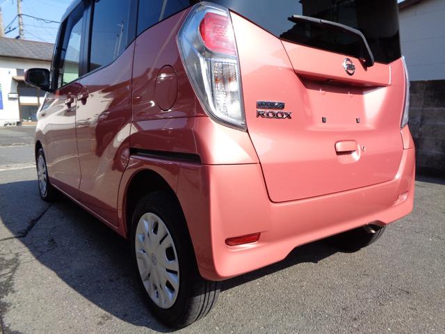 デイズルークス Ｘ　１年保証　禁煙車　プッシュスタート　インテリキー２個　純正ナビ　フルセグＴＶ　ＤＶＤ再生　Ｂｌｕｅｔｏｏｔｈ　アラウンドビューモニター　ＥＴＣ　左電動ドア　エマージェンシーブレーキ　純正シートカバー（18枚目）