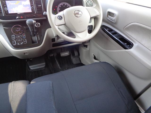 デイズルークス Ｘ　１年保証　禁煙車　プッシュスタート　インテリキー２個　純正ナビ　フルセグＴＶ　ＤＶＤ再生　Ｂｌｕｅｔｏｏｔｈ　アラウンドビューモニター　ＥＴＣ　左電動ドア　エマージェンシーブレーキ　純正シートカバー（23枚目）