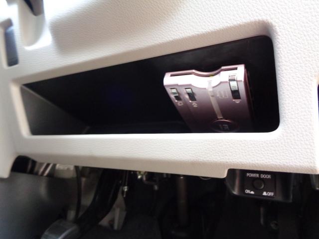 デイズルークス Ｘ　１年保証　禁煙車　プッシュスタート　インテリキー２個　純正ナビ　フルセグＴＶ　ＤＶＤ再生　Ｂｌｕｅｔｏｏｔｈ　アラウンドビューモニター　ＥＴＣ　左電動ドア　エマージェンシーブレーキ　純正シートカバー（31枚目）