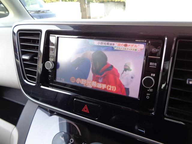 デイズルークス Ｘ　１年保証　禁煙車　プッシュスタート　インテリキー２個　純正ナビ　フルセグＴＶ　ＤＶＤ再生　Ｂｌｕｅｔｏｏｔｈ　アラウンドビューモニター　ＥＴＣ　左電動ドア　エマージェンシーブレーキ　純正シートカバー（34枚目）
