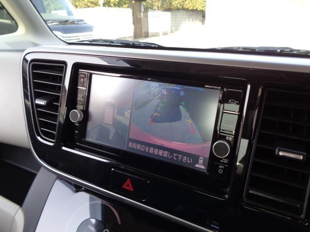 デイズルークス Ｘ　１年保証　禁煙車　プッシュスタート　インテリキー２個　純正ナビ　フルセグＴＶ　ＤＶＤ再生　Ｂｌｕｅｔｏｏｔｈ　アラウンドビューモニター　ＥＴＣ　左電動ドア　エマージェンシーブレーキ　純正シートカバー（35枚目）