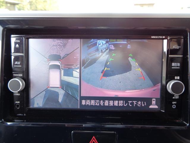 デイズルークス Ｘ　１年保証　禁煙車　プッシュスタート　インテリキー２個　純正ナビ　フルセグＴＶ　ＤＶＤ再生　Ｂｌｕｅｔｏｏｔｈ　アラウンドビューモニター　ＥＴＣ　左電動ドア　エマージェンシーブレーキ　純正シートカバー（36枚目）