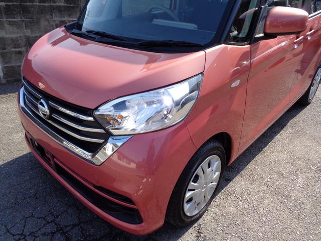 デイズルークス Ｘ　１年保証　禁煙車　プッシュスタート　インテリキー２個　純正ナビ　フルセグＴＶ　ＤＶＤ再生　Ｂｌｕｅｔｏｏｔｈ　アラウンドビューモニター　ＥＴＣ　左電動ドア　エマージェンシーブレーキ　純正シートカバー（66枚目）