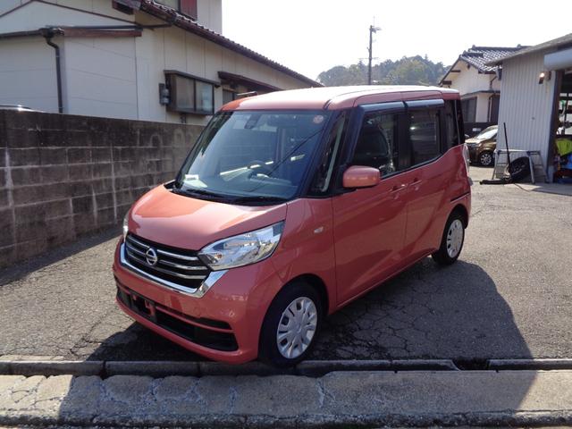 デイズルークス Ｘ　１年保証　禁煙車　プッシュスタート　インテリキー２個　純正ナビ　フルセグＴＶ　ＤＶＤ再生　Ｂｌｕｅｔｏｏｔｈ　アラウンドビューモニター　ＥＴＣ　左電動ドア　エマージェンシーブレーキ　純正シートカバー（68枚目）