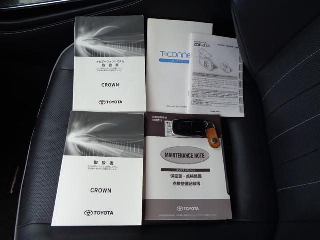 ���S�̎�����L�^�늮����