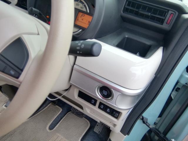 スペーシア ハイブリッドＸ　両側電動スライド　全方位カメラ　ナビＴＶ　Ｂｌｕｅｔｏｏｔｈ　アイドルストップ　衝突軽減ブレーキ　横滑り防止　車線逸脱警報　パーキングアシスト　前後ドラレコ　ＥＴＣ　電動格納ミラー　プッシュスタート（11枚目）