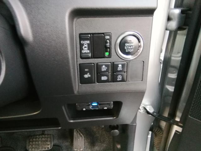 タント カスタムX トップエディションSAIII 両側スライド左側電動 ナビTV Bluetooth バックカメラ 車線逸脱警報 アイドリングストップ 衝突軽減ブレーキ 横滑り防止 オートLEDライト フォグ ETC 電動格納ミラー プッシュスタート(24枚目)