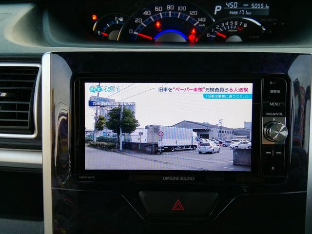 タント カスタムX トップエディションSAIII 両側スライド左側電動 ナビTV Bluetooth バックカメラ 車線逸脱警報 アイドリングストップ 衝突軽減ブレーキ 横滑り防止 オートLEDライト フォグ ETC 電動格納ミラー プッシュスタート(29枚目)