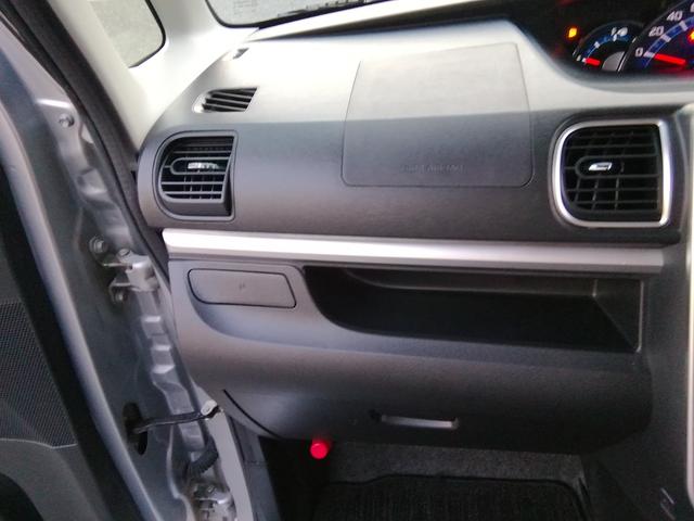 タント カスタムX トップエディションSAIII 両側スライド左側電動 ナビTV Bluetooth バックカメラ 車線逸脱警報 アイドリングストップ 衝突軽減ブレーキ 横滑り防止 オートLEDライト フォグ ETC 電動格納ミラー プッシュスタート(30枚目)