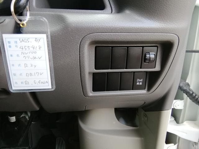 ＮＶ１００クリッパーバン ＤＸ　４ナンバー商用バン　２ＮＤ発進　キーレス　ラジオ　ライトレベライザー　エアコン　パワーステアリング　パワーウィンドウ　ＡＢＳ　ダブルエアバック（20枚目）