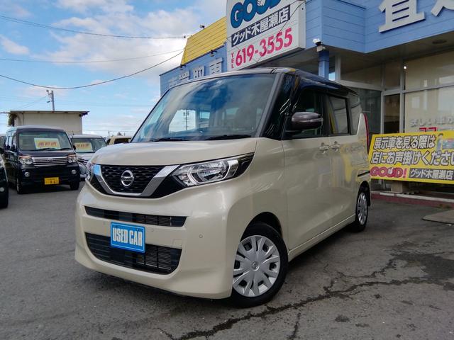 ルークス Ｘ　両側電動スライドドア　全方位カメラ　ナビＴＶ　Ｂｌｕｅｔｏｏｔｈ　ＣＤ／ＤＶＤ　車線逸脱警報　衝突軽減ブレーキ　横滑り防止　アイドリングストップ　ＥＴＣ　ドラレコ　電動格納ミラー　プッシュスタート（12枚目）