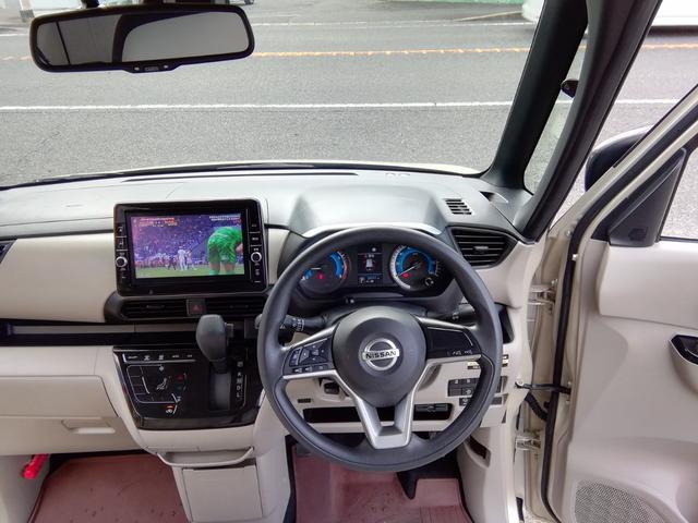 ルークス Ｘ　両側電動スライドドア　全方位カメラ　ナビＴＶ　Ｂｌｕｅｔｏｏｔｈ　ＣＤ／ＤＶＤ　車線逸脱警報　衝突軽減ブレーキ　横滑り防止　アイドリングストップ　ＥＴＣ　ドラレコ　電動格納ミラー　プッシュスタート（27枚目）