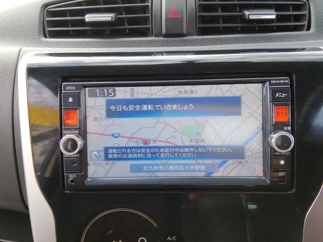 デイズ ハイウェイスター Gターボ 走行55050km アラウンドビューモニター SDナビ フルセグTV Bluetooth CD/DVD再生 オートHIDライト フォグランプ 電動格納ミラー プッシュスタート スマートキー AAC(16枚目)