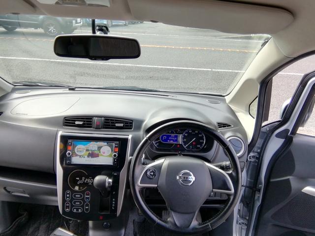 デイズ ハイウェイスター Gターボ 走行55050km アラウンドビューモニター SDナビ フルセグTV Bluetooth CD/DVD再生 オートHIDライト フォグランプ 電動格納ミラー プッシュスタート スマートキー AAC(18枚目)
