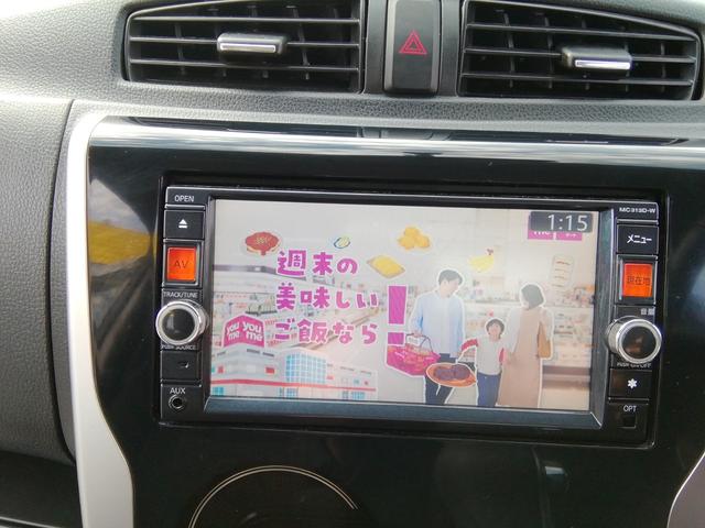 デイズ ハイウェイスター Gターボ 走行55050km アラウンドビューモニター SDナビ フルセグTV Bluetooth CD/DVD再生 オートHIDライト フォグランプ 電動格納ミラー プッシュスタート スマートキー AAC(23枚目)