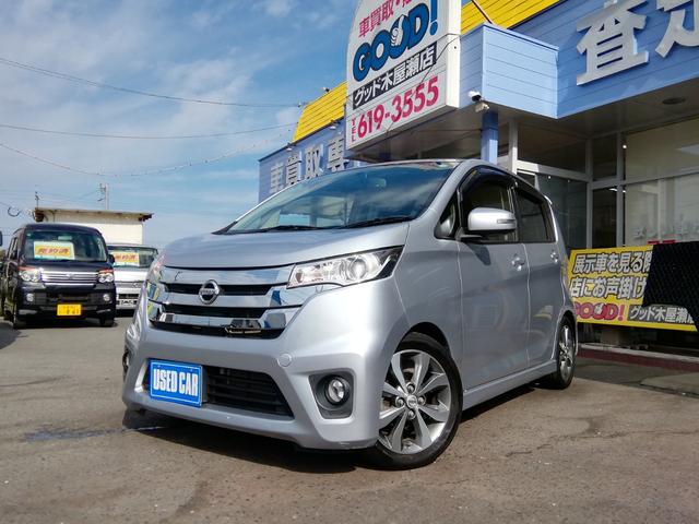 デイズ ハイウェイスター Gターボ 走行55050km アラウンドビューモニター SDナビ フルセグTV Bluetooth CD/DVD再生 オートHIDライト フォグランプ 電動格納ミラー プッシュスタート スマートキー AAC(25枚目)