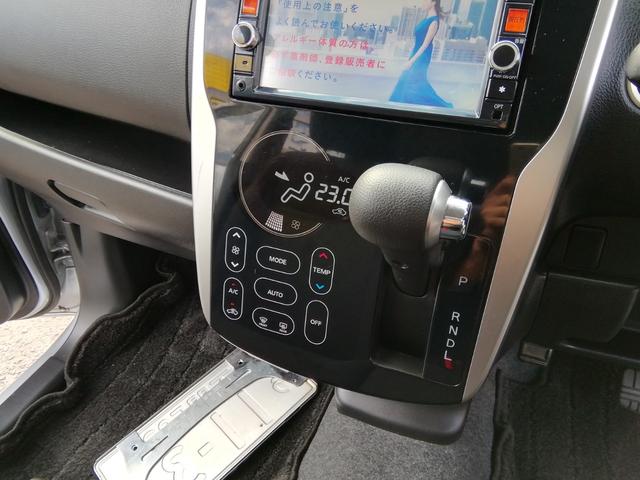 デイズ ハイウェイスター Gターボ 走行55050km アラウンドビューモニター SDナビ フルセグTV Bluetooth CD/DVD再生 オートHIDライト フォグランプ 電動格納ミラー プッシュスタート スマートキー AAC(28枚目)