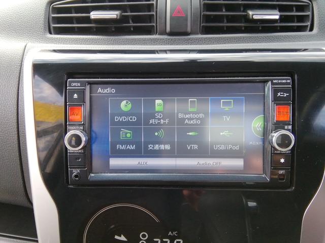 デイズ ハイウェイスター Gターボ 走行55050km アラウンドビューモニター SDナビ フルセグTV Bluetooth CD/DVD再生 オートHIDライト フォグランプ 電動格納ミラー プッシュスタート スマートキー AAC(30枚目)