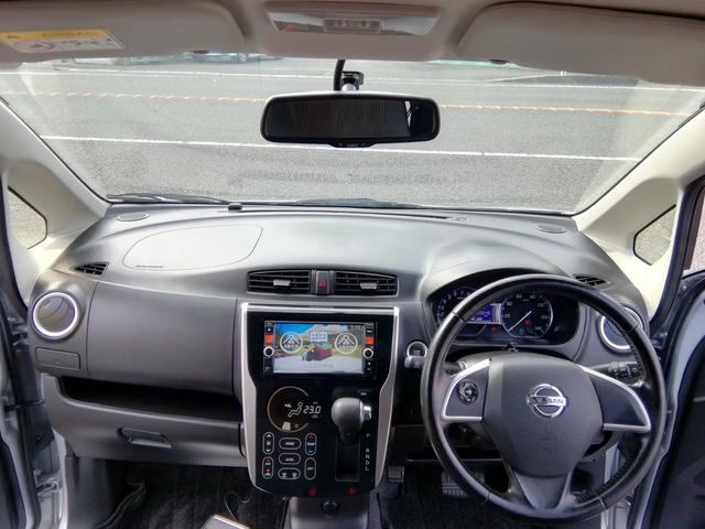 デイズ ハイウェイスター Gターボ 走行55050km アラウンドビューモニター SDナビ フルセグTV Bluetooth CD/DVD再生 オートHIDライト フォグランプ 電動格納ミラー プッシュスタート スマートキー AAC(33枚目)