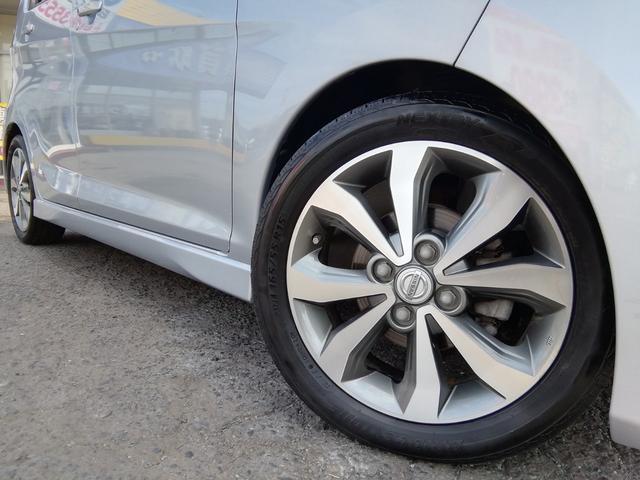 デイズ ハイウェイスター Gターボ 走行55050km アラウンドビューモニター SDナビ フルセグTV Bluetooth CD/DVD再生 オートHIDライト フォグランプ 電動格納ミラー プッシュスタート スマートキー AAC(36枚目)